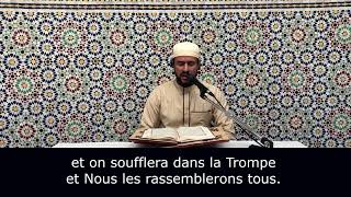 Sourate 18 Al Kahf version Soussi sheikh Nabil soustitrée français mosquée de gennevilliers [upl. by Letsyrc314]