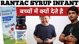 rantac syrup infant  rantac syrup infant uses in hindi  rantac infant syrup  rantac infant [upl. by Malchus405]