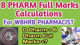 MARKS CALCULATION OF B PHARM FOR WBHRB PHARMACIST DOCUMENTS VERIFICATION  WBHRB PHARMACIST 2021 [upl. by Norean947]