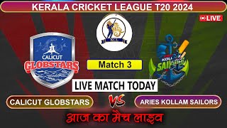 Calicut Globstars vs Aries Kollam Sailors 3rd T20 Match Live Scores  CG vs AKS Live Commentary [upl. by Uchish148]