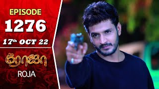 ROJA Serial  Episode 1276  17th Oct 2022  Priyanka  Sibbu Suryan  Saregama TV Shows Tamil [upl. by Biddle]