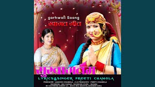 Su Swagatam Garhwali Song [upl. by Nico]