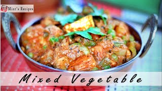 Mix Vegetables Recipe in Hindi  Indian Vegetarian Recipes [upl. by Ainatnas102]