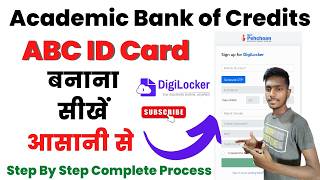 HOW TO CREATE ABC ID ON DIGILOCKER  HOW TO CREATE DIGILOCKER ACCOUNT  FULL PROCESS IN DEATIAL [upl. by Melc703]