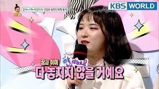 Is This What Youth Is About Hello Counselor Sub  ENGTHA  20180409 [upl. by Adao]