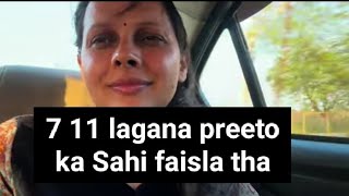 Lifeofpreeti711 ke faisle ke bad banku ke life me khushiya  Sonali daily blogger [upl. by Dougherty]