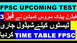 FPSC Tests Schedule For October 2024Phase 3 Tests ScheduleTime Table In October 2024Fpsc Tests [upl. by Eatnad]