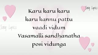 Un Panithuli panithuli Lyric Video Song  Yuvan Shankar Raja  Song Lyrics yuvansongs lovesong [upl. by Illil]