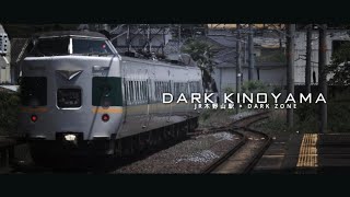 Dark Kinoyama Zone [upl. by Cadmann]