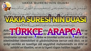 Vakıa Suresinin Duası  Arapça Türkçe ve Manası [upl. by Aicena599]