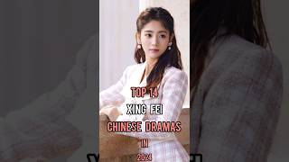 Top 14 Xing Fei Chinese Dramas In 2024 top14 xingfei top dramalist cdrama shorts [upl. by Carl858]