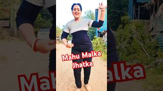 Ken Ga Rasia Dur Ghuchi Rahitha  Mahu Malka Jhatka Song  Ken ga rasia sambalpuri song  shorts [upl. by Ail]