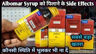 Albomar SyrupAlbendazole को पिलाने के Side Effects कौन सी स्थिति में भूलकर भी ना देंखतरा👹 [upl. by Anal537]