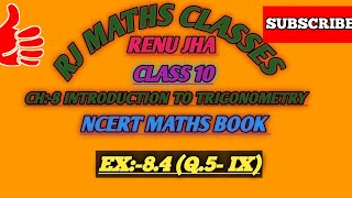 CLASS 10 CH8 INTRODUCTION TO TRIGONOMETRY EX84Q5 IX NCERT MATHS 📚👈videomathclasses [upl. by Zwick]