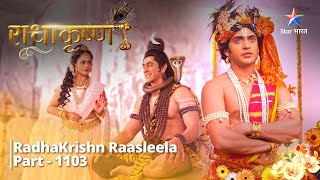 FULL VIDEO  RadhaKrishn Raasleela PART1103  Mayavi srishti mein Gopiyaan aur Ashtsakhiyaan [upl. by Clere143]