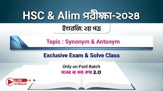 Synonym amp Antonym  HSC amp Alim পরীক্ষার্থী  2024 [upl. by London]