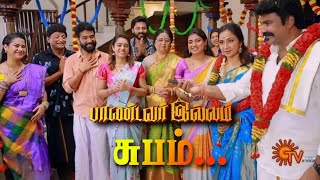 Pandavar Illam Climax  Promo  28 October 2023  Sun TV [upl. by Avevoneg]