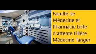 Faculté de Médecine et Pharmacie Liste dattente Filière Médecine Tanger [upl. by Oijres133]