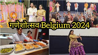 Ganeshotsav Belgium🚩बेल्जियम मधील गणेशोत्सव Belgium Marathi Mandal Program Dhol Tasha Lezim amp Food [upl. by Leander990]