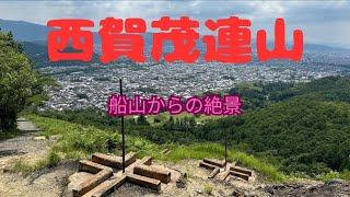 京都 西賀茂連山 [upl. by Led]