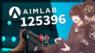 【清玉】Aimlab Gridshot 125396分 [upl. by Kalila568]