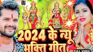 Maa Ki Mahima Badi hai Nirali Filmi Tarj Par bhajan 2024 Bollywoodइस नवरात्रि पर कुछ नया।Singer [upl. by Alburga]