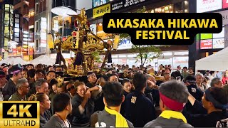 AKASAKA HIKAWA FESTIVAL 赤坂氷川祭 — TOKYO JAPAN — SEPTEMBER 2024 [upl. by Kienan]