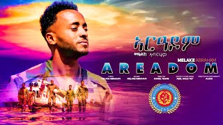 Melake Abraham  Areadom  መልኣከ ኣብርሃም ኣርዓዶም   New Eritrean Music 2022 [upl. by Eidaj695]