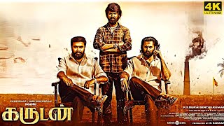 Garudan Full Movie in Tamil 2024  Soori  Sasikumar  Samuthirakani  Roshini  Facts amp Review [upl. by Huskey]