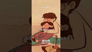 우리 그럼 서로 애착인형 인가 봐💿정이한 더 넛츠  애착인형 [upl. by Asseral]