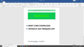 BMET CARD DOWNLOAD WITHOUT AMI PROBASHI APP [upl. by Yuh556]