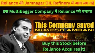 Reliance Jamnagar OIL Refinery में लगी आग इस MultiBagger ने Reliance को बचाया Buy for 5x Returns [upl. by Anoo22]