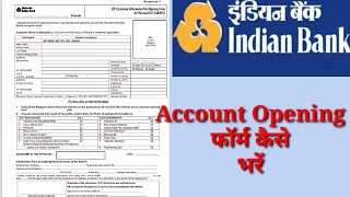 INDIAN BANK ACCOUNT OPENING FORM FILL UP INDIAN BANK ACCOUNT OPENING FORM KAISE BHARE [upl. by Neda]