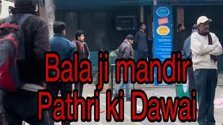 Bala ji mandir  pathri ki dawai  Vivek Vihar  vlog  family vlog  timing  Preeti karki [upl. by Caia]