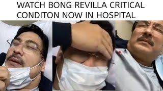 LOOK KRITIKAL‼️ NAKAKA AWANG KALAGAYAN NGAYON NI BONG REVILLA‼️ PRAY FOR HIM😭 [upl. by Vernice]