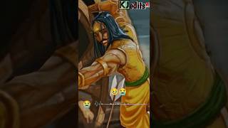 mahabharat this seen made me crying 😭 ।।mahabharat arjun karna shortvideo Kjedits245 [upl. by Cormack]