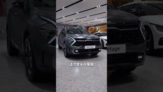 2024 KIA Sportage CKD in Malaysia from RM150000 [upl. by Sasha507]