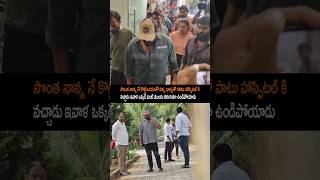 మంచు మనోజ్ ఎలా అయిపోయాడు చూడండి manchumanoj manchuvishnu mohanbabu shorts ytshorts [upl. by Bing]