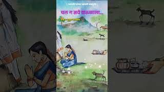 चल ग सये वारुळाला  Nagpanchami chi gani  नागपंचमी विशेष मराठी गाणी  Kusum Bhalsing marathi [upl. by Pulchia]