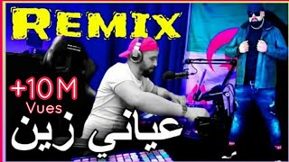 Cheb BELLO  3ayani Zin عياني زين Rai Remix djtaharpro [upl. by Alene780]