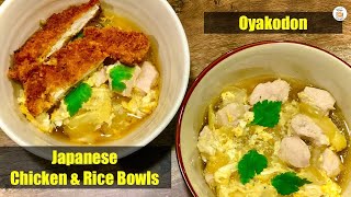 Oyakodon  Japanese Chicken and Rice Bowl  Japanese Donburi [upl. by Till]