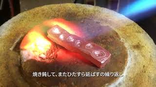 杢目金制作工程 202005 Mokume Gane production process [upl. by Araminta]