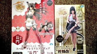 Kantai Collection KanColle  Shouhou Kai amp Nagato SPM Figures  Unboxing [upl. by Daegal]