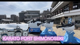 KARATO PORT FISH MARKET SHIMONOSEKI walkingaround overlookingview Part2ggadventurelovers9107 [upl. by Lawrence]