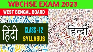 Hindi Class 12 WBCHSE EXAM Hindi HS  Wbchse Hindi Syllabus 2023 Board Exam [upl. by Oidacra]