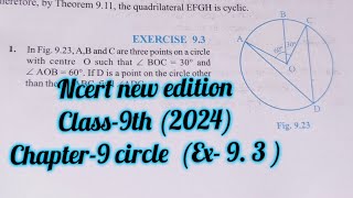 ncert maths class 9 chapter 9 ex 93  class 9 maths ch 93 circles  ex93 que1 ex 93 que2 [upl. by Ohcirej]