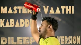 MasterVaathi Kabaddi Song Dileep Version  George Ettans Pooram [upl. by Yelad722]