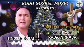 MUSIC TRACK l RAJA NI RAJA l Singer Bigrai l Song writer Pinuel Basumatary [upl. by Nomelif]