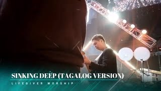 Sinking Deep Tagalog Version  Lifegiver Worship Puso Conference 2019 [upl. by Ries961]