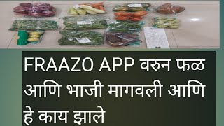 FRAAZO APP  Sharing my experience when I ordered vegetable and fruits from FRAAZO APP [upl. by Hare]